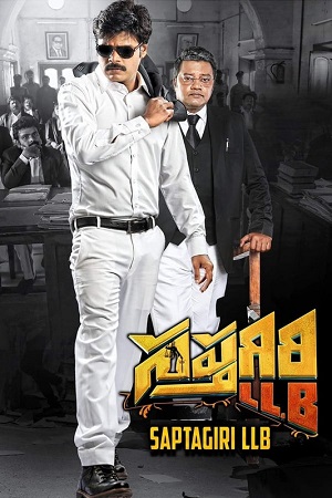 Sapthagiri LLB (2017) UNCUT Dual Audio [Hindi ORG. + Telugu] WEB-DL 480p - 720p - 1080p