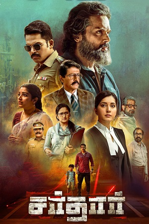 Sardar (2022) Dual Audio [Hindi + Tamil] 480p - 720p - 1080p WeB-DL