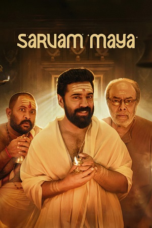 Sarvam Maya (2025) Dual Audio [Hindi + Malayalam] 480p - 720p - 1080p WeB-DL