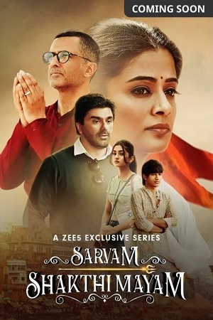 Sarvam Shakthi Mayam (Season 1) Hindi ZEE5 Complete Web Series 480p - 720p - 1080p WEB-DL