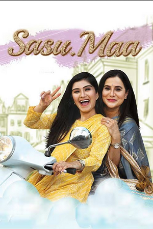 Sasu Maa (2023) Gujarati WEB-DL Full Movie 480p - 720p - 1080p