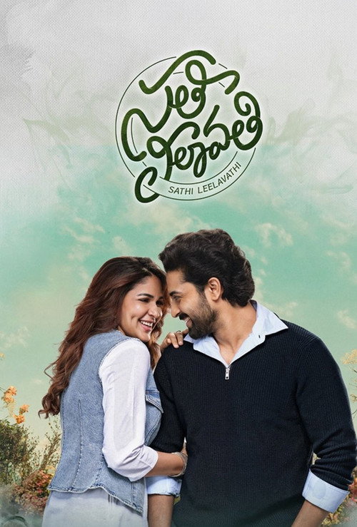 Sathi Leelavathi (2026) Dual Audio [Hindi + Telugu] 480p - 720p - 1080p WeB-DL