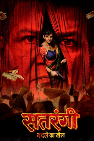 Satrangi – Badle Ka Khel (Season 1) Hindi DD5.1 Zee5 Complete Web Series 480p - 720p - 1080p WEB-DL