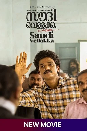 Saudi Vellakka (2023) Dual Audio [Hindi + Malayalam] WeB-DL 480p - 720p - 1080p
