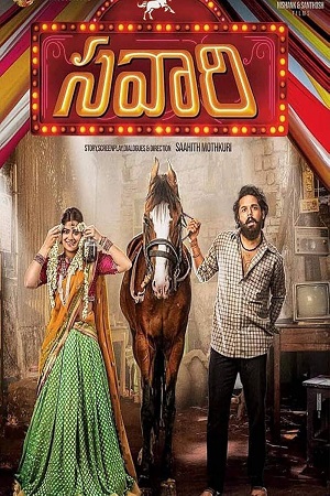 Savaari (2022) Hindi Full Movie WAVES WEB-DL 480p - 720p - 1080p