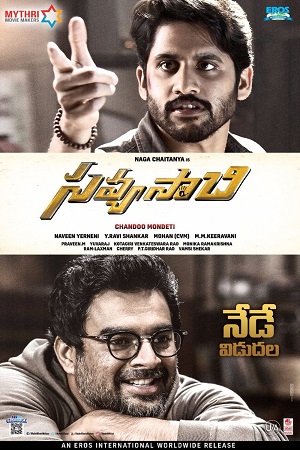 Savyasachi (2018) Hindi Dubbed Full Movie 480p - 720p
