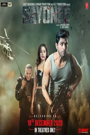 Sayonee (2020) Hindi Full Movie 480p - 720p HDCAM-Rip