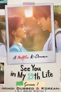 See You In My 19th Life (2023) Season 1 Complete Dual Audio {Hindi-Korean} 720p - 1080p WEB-DL