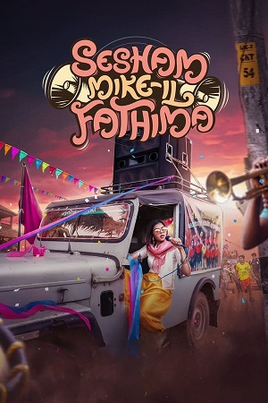 Sesham Mikeil Fathima – Netflix (2023) WEB-DL {Hindi ORG. 5.1 Dubbed} Full Movie 480p - 720p - 1080p