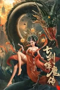 Seven Swords (2022) Dual Audio [Hindi + Chinese] WeB-DL 480p - 720p - 1080p