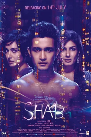 Shab (2017) Hindi Full Movie WEB-DL 480p - 720p
