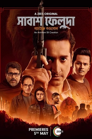 Shabash Feluda (2023) S01 Bengali Zee5 Complete WEB Series 480p - 720p - 1080p WEB-DL