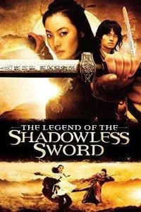 Shadowless Sword (2005) Dual Audio {Hindi-English} 480p - 720p