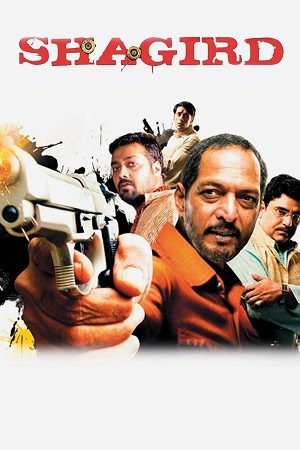 Shagird (2011) WEB-DL {Hindi DD5.1} Full Movie 480p - 720p - 1080p