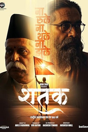 Shatak (2026) Hindi HDTC Full Movie 480p - 720p - 1080p