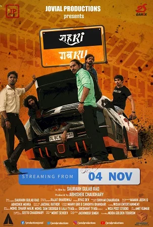 Shehri Gabru (2020) Hindi Full Movie 480p - 720p