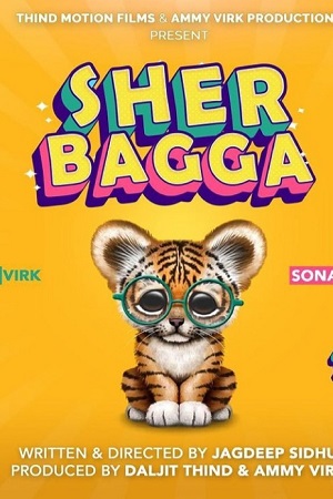 Sher Bhagga (2022) Punjabi Full Movie WEB-DL 480p - 720p - 1080p