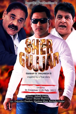 Sher Gujjar (2022) Hindi Full Movie WEB-DL 480p - 720p - 1080p