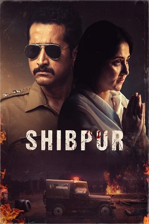 Shibpur (2023) Bengali AMZN WEB-DL 480p - 720p - 1080p