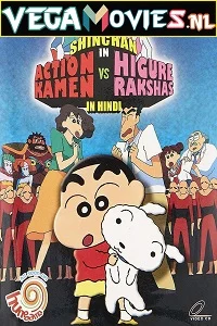 Crayon Shin Chan in Action Kamen vs Higure Rakshas (1993) Dual Audio {Hindi-English} 480p - 720p