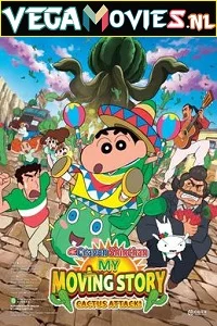 Shin Chan Kaanta Lagaa (2015) Hindi Dubbed 480p - 720p