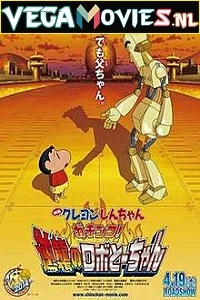 Shin Chan Robot Dad (2014) Hindi Dubbed 480p - 720p