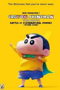 Shin Jigen! Crayon Shin-chan the Movie (2023) Dual Audio [Hindi + English] WeB-DL 480p - 720p - 1080p