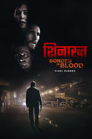 Shinakht Bonded In Blood (2018) Hindi ORG Dubbed Full Movie WEB-DL 720p - 1080p