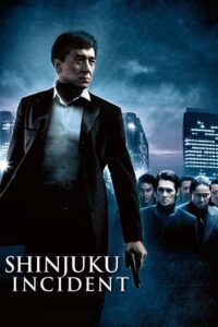 Shinjuku Incident (2009) Dual Audio {Hindi-English} 480p - 720p - 1080p