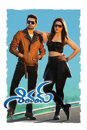 Shivam (2015) ORG. Dual Audio [Hindi – Telugu] UnCut Full Movie 480p WEB-DL 720p & 1080p