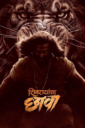 Shivrayancha Chhava (2024) Dual Audio {Hindi-Marathi} AMZN WEB-DL 480p - 720p - 1080p