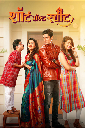 Short and Sweet (2023) WEB-DL {Marathi DD5.1} Full Movie 480p - 720p - 1080p