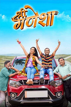 Shri Ganesha (2024) WEB-DL {Marathi DD5.1} Full Movie 480p - 720p - 1080p