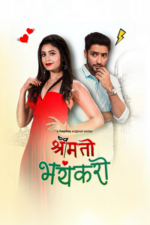 Shrimati Bhayankari (Season 1) Hindi Complete Web Series 720p - 1080p WEB-DL