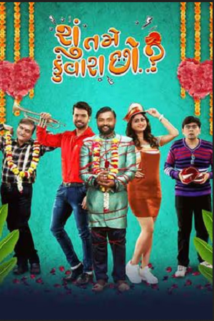 Shu Tame Kunwara Chho (2022) Gujarati Full Movie WEB-DL 480p - 720p - 1080p