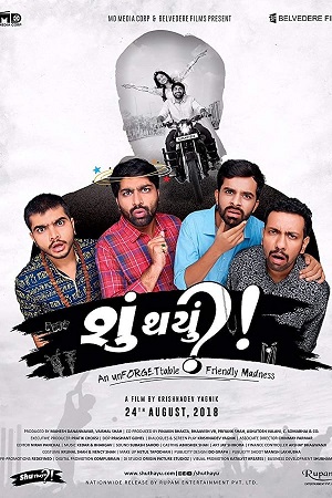 Shu Thayu (2018) Gujarati Full Movie WEB-DL 480p - 720p - 1080p