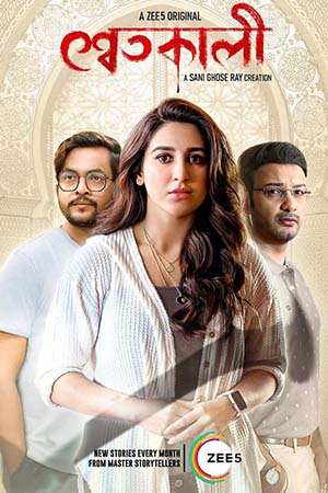 Shwetkali (Season 1) Bengali Complete ZEE5 Web Series 480p - 720p WEB-DL