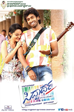 Siddhartha (2015) Hindi Dubbed Full Movie 480p - 720p