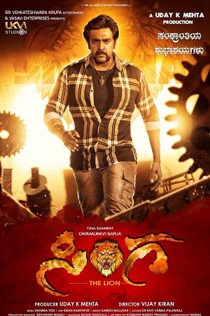 Sinnga (2019) HDRip ORG. Dual Audio [Hindi – Kannada] Full Movie 480p - 720p - 1080p