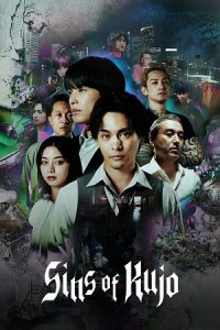 Sins of Kujo (2026) Season 1 Dual-Audio {Hindi-Japanese} NetFlix Series 480p - 720p - 1080p WEB-DL