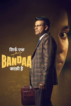 Sirf Ek Bandaa Kaafi Hai (2023) Hindi ZEE5 WEB-DL 480p - 720p - 1080p - 2160p 4K