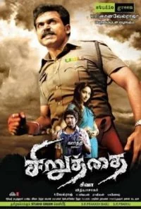 Siruthai (2011) Hindi Dubbed Full Movie 480p - 720p