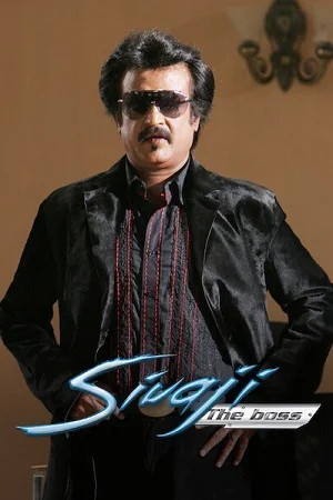 Sivaji: The Boss (2007) Dual Audio [Hindi ORG + Tamil] WeB-DL 480p - 720p - 1080p