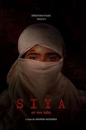 Siya (2022) WEB-DL Hindi Full Movie 480p - 720p - 1080p