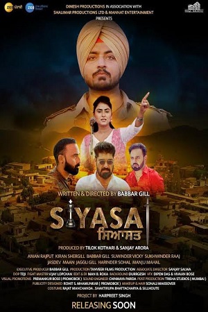 Siyasat (2021) Punjabi Full Movie 480p - 720p