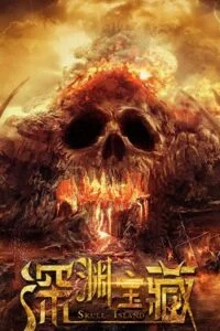 Skull Island (2023) Dual Audio [Hindi + Chinese] WeB-DL 480p - 720p - 1080p