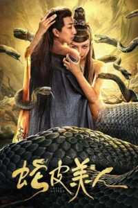 Snake Skin Beauty (2024) Dual Audio {Hindi-Chinese} WEB-DL 480p - 720p - 1080p