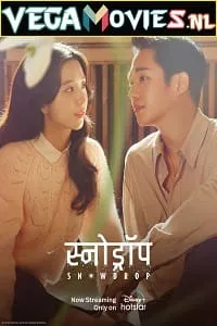 Snowdrop (2022) Season 1 {Hindi Dubbed} 720p 10bit WEB-DL