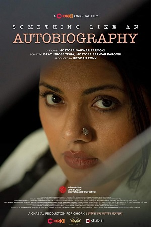 Something Like an Autobiography (2023) Bengali Full Movie WEB-DL 480p - 720p - 1080p