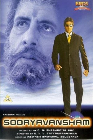 Sooryavansham (1999) Hindi Full Movie 480p - 720p